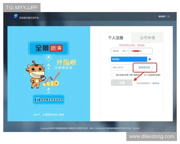 尊龙平台登录入口:便捷安全的官方入口指南推荐 尊龙平台登录入口:便捷安全的官方入口指南推荐