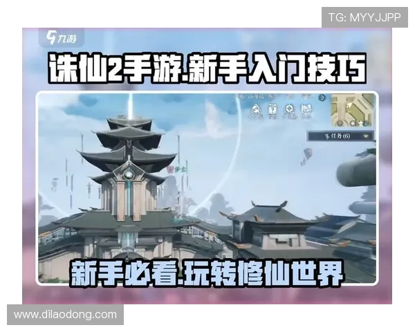 9游平台啊为新手玩家提供详细的游戏指南和操作教程帮助快速上手 9游平台啊为新手玩家提供详细的游戏指南和操作教程帮助快速上手