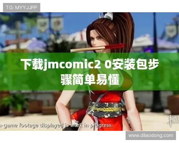 尊龙APP下载网址最新安全链接及下载安装步骤全攻略