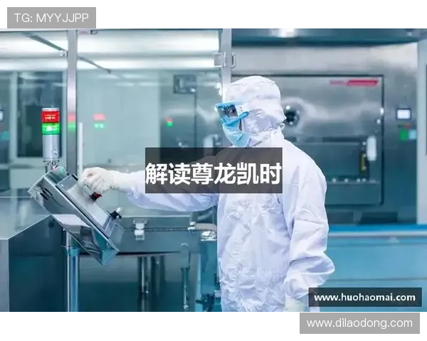 尊龙凯时app官网安全性分析及用户隐私保护措施全面解读 尊龙凯时app官网安全性分析及用户隐私保护措施全面解读