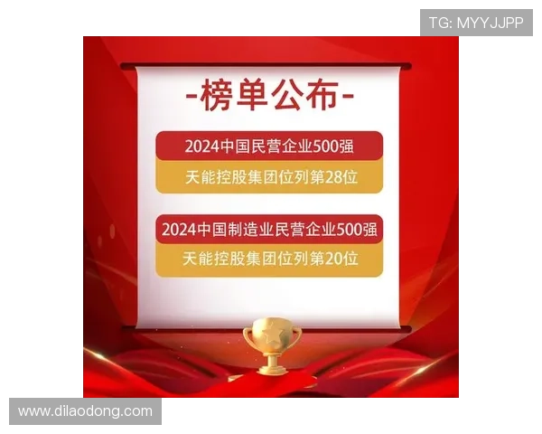 尊龙凯时手机版下载官网最新版本更新内容及安全补丁确保玩家游戏体验稳定顺畅