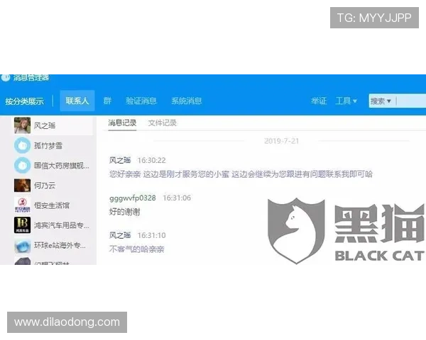 凯时KS平台官网介绍丰富的客户服务与技术支持,保障玩家权益 凯时KS平台官网介绍丰富的客户服务与技术支持,保障玩家权益