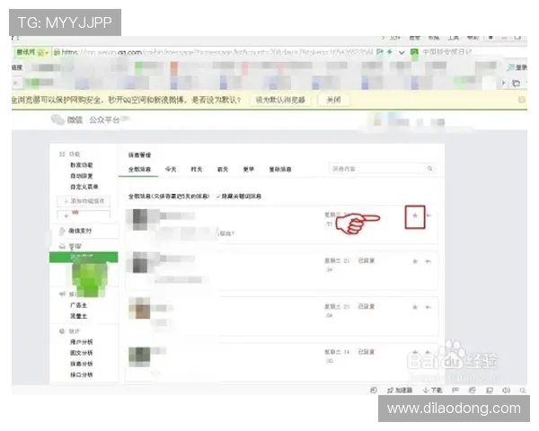 凯时官网平台如何进行账号维护与安全设置，保障玩家账户信息的安全与隐私